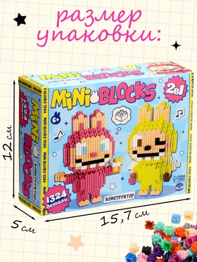 Конструктор «Mini Blocks. Монстрики», 1324 детали
