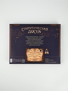 УЦЕНКА Спиритическая доска 30×23.5×2.6 см - Фото 4