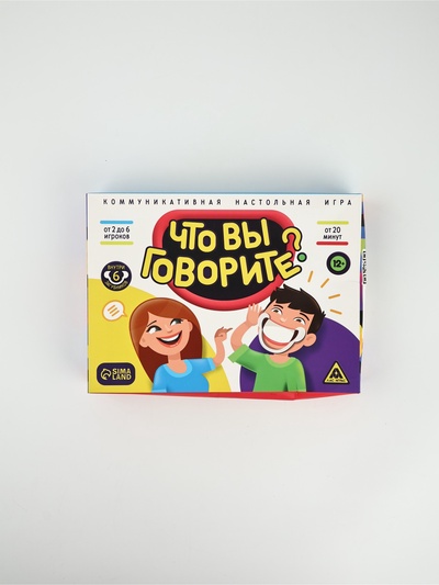 УЦЕНКА Коммуникативная настольная игра «Что вы говорите», 100 карт, 12+