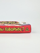 УЦЕНКА Коммуникативная настольная игра «Что вы говорите», 100 карт, 12+ - Фото 3