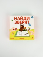 УЦЕНКА Развивающая игра "Найди зверят", 20 карт, 4+ - Фото 1