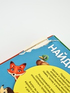 УЦЕНКА Развивающая игра "Найди зверят", 20 карт, 4+ - Фото 2