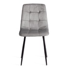Стул обеденный CHILLY, велюр/металл, цвет dark grey (тёмно – серый)/чёрный - Фото 1