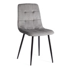 Стул обеденный CHILLY, велюр/металл, цвет dark grey (тёмно – серый)/чёрный - Фото 2