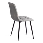 Стул обеденный CHILLY, велюр/металл, цвет dark grey (тёмно – серый)/чёрный - Фото 4