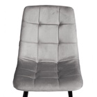 Стул обеденный CHILLY, велюр/металл, цвет dark grey (тёмно – серый)/чёрный - Фото 5