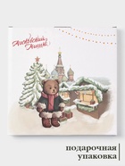 УЦЕНКА Тарелка «Московский мишка» 25.5×25.5×2.5 см - Фото 4