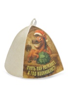 Шапка для бани и сауны «Пусть пар согревает, а год вдохновляет!», полиэфир 70%, шерсть 30%, «Добропаровъ» - Фото 2