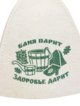 Шапка для бани и сауны «Баня парит - здоровье дарит», полиэфир 70%, шерсть 30%, «Добропаровъ»