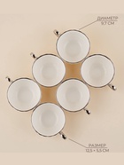 УЦЕНКА Чайный сервиз SL Home «Гарда» 6 шт., чашек 200 мл, 6 шт., блюдец d=15 см, белый с серебром 98 - Фото 2