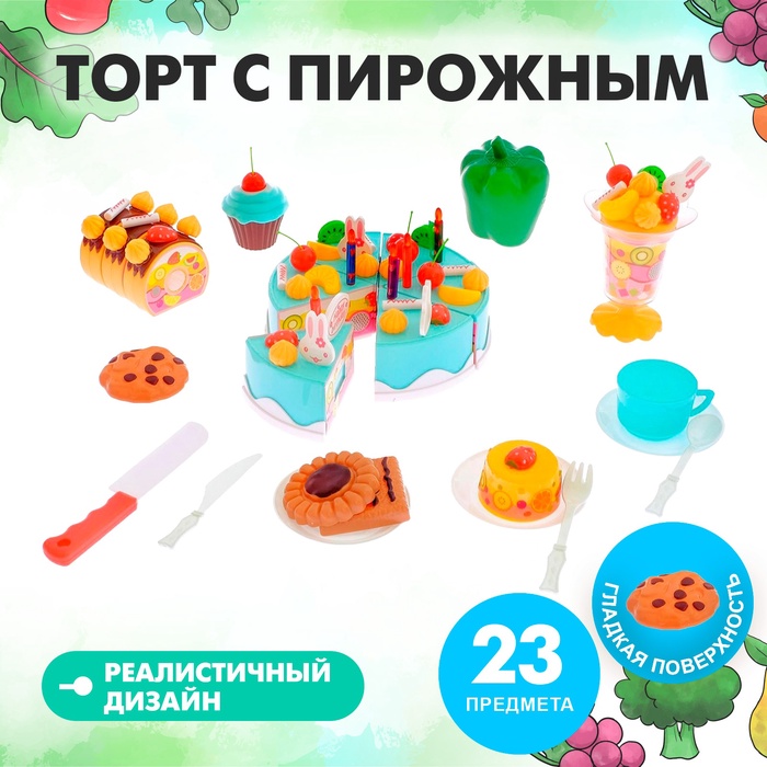 УЦЕНКА Торт с пироженками «С Днем Рождения!» - Фото 1