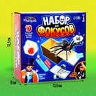 УЦЕНКА ШКОЛА ФОКУСОВ Набор для фокусов - Фото 2