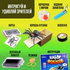 УЦЕНКА ШКОЛА ФОКУСОВ Набор для фокусов - Фото 3