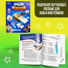 УЦЕНКА ШКОЛА ФОКУСОВ Набор для фокусов - Фото 4
