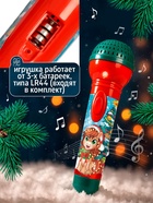 УЦЕНКА ZABIAKA Микрофон музыкальный «С Новым Годом!», звук, свет 10937491