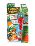 УЦЕНКА ZABIAKA Микрофон музыкальный «С Новым Годом!», звук, свет 10937491