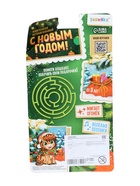 УЦЕНКА ZABIAKA Микрофон музыкальный «С Новым Годом!», звук, свет 10937491