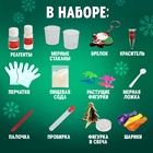 УЦЕНКА ЭВРИКИ Набор для опытов «Новогодняя лаборатория» - Фото 2