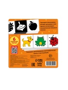 Книжки - гармошки картонные «Смотрим вместе», набор 6 шт. - Фото 6