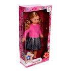 УЦЕНКА Кукла "Милана модница 2" со звуковым устройством 70 см В3721/о - Фото 5