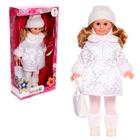 УЦЕНКА Кукла "Милана 18", 70 см со звуковым устройством В319/о - Фото 1