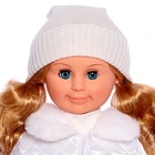 УЦЕНКА Кукла "Милана 18", 70 см со звуковым устройством В319/о - Фото 3