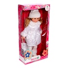УЦЕНКА Кукла "Милана 18", 70 см со звуковым устройством В319/о - Фото 6