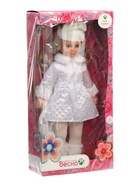 УЦЕНКА Кукла "Милана 18", 70 см со звуковым устройством В319/о - Фото 9