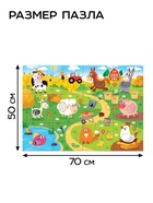 УЦЕНКА Пазл напольный с тактильными вставками «Весёлая ферма» 10937521