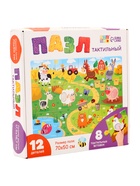 УЦЕНКА Пазл напольный с тактильными вставками «Весёлая ферма» 10937521