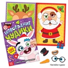 УЦЕНКА Новогодний набор «Буква-Ленд», 12 книг в подарочной коробке - Фото 14