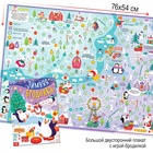 УЦЕНКА Новогодний набор «Буква-Ленд», 12 книг в подарочной коробке - Фото 15