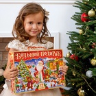 УЦЕНКА Новогодний набор «Буква-Ленд», 12 книг в подарочной коробке - Фото 18