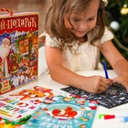 УЦЕНКА Новогодний набор «Буква-Ленд», 12 книг в подарочной коробке - Фото 20