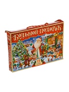 УЦЕНКА Новогодний набор «Буква-Ленд», 12 книг в подарочной коробке - Фото 22