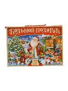 УЦЕНКА Новогодний набор «Буква-Ленд», 12 книг в подарочной коробке - Фото 23