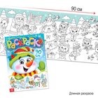 УЦЕНКА Новогодний набор «Буква-Ленд», 12 книг в подарочной коробке - Фото 7