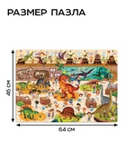УЦЕНКА Пазл «Палеонтологический музей» - Фото 2