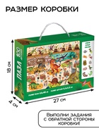 УЦЕНКА Пазл «Палеонтологический музей» - Фото 4