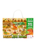 УЦЕНКА Пазл «Палеонтологический музей» - Фото 6