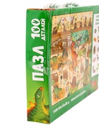 УЦЕНКА Пазл «Палеонтологический музей» - Фото 8