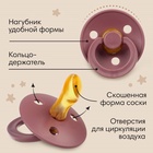 УЦЕНКА Набор ортодонтических пустышек, 2 шт., +6мес., латекс, для девочки - Фото 2