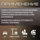 УЦЕНКА Лебедка рычажная ТУНДРА, двойное храповое колесо, тяга 4 т (подъем 1.6 т), трос 3 метра 10027 - Фото 6