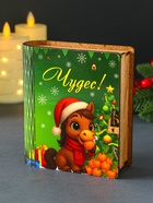 Новогодняя деревянная шкатулка-книга «Конь. Чудес», 14×12×5 см - Фото 6