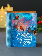 Копилка-книга для денег «С Новым годом», купюр, монет, 14×12×5 см - Фото 1