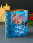 Копилка-книга для денег «С Новым годом», купюр, монет, 14×12×5 см - Фото 2