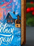 Копилка-книга для денег «С Новым годом», купюр, монет, 14×12×5 см - Фото 3