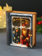 Копилка-книга для денег«Новогодних чудес», купюр, монет, 14×12×5 см - Фото 5