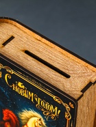 Новогодняя копилка-книга для денег «Тройка лошадей», купюр, монет, 14×12×5 см 10911314