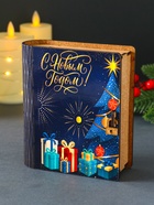 Копилка-книга для денег «С Новым годом. Подарочки», купюр, монет, 14×12×5 см - Фото 5
